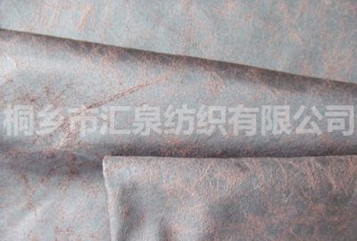燙金麂皮絨